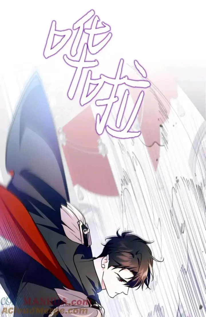 漫画《成为暴君的奸臣》第19话第49张图