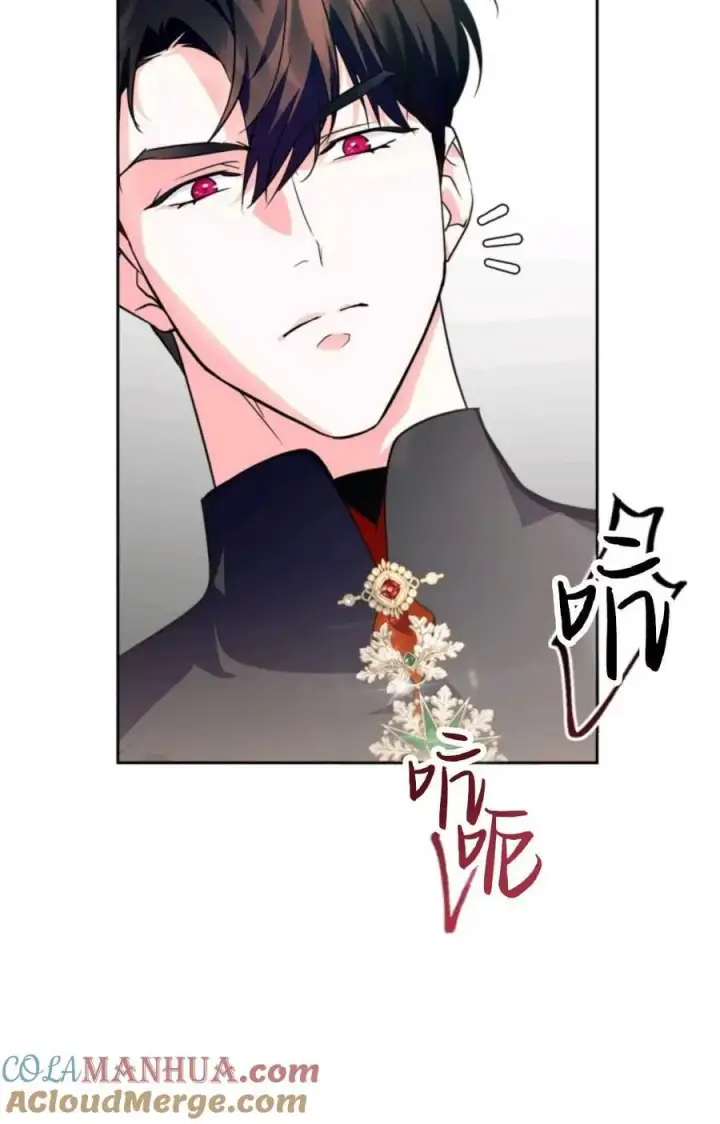 漫画《成为暴君的奸臣》第19话第52张图