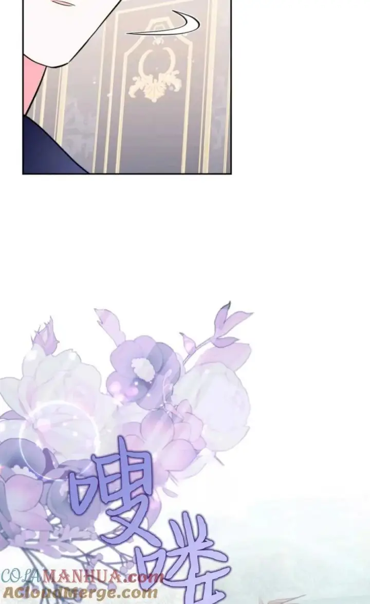 漫画《成为暴君的奸臣》第19话第73张图