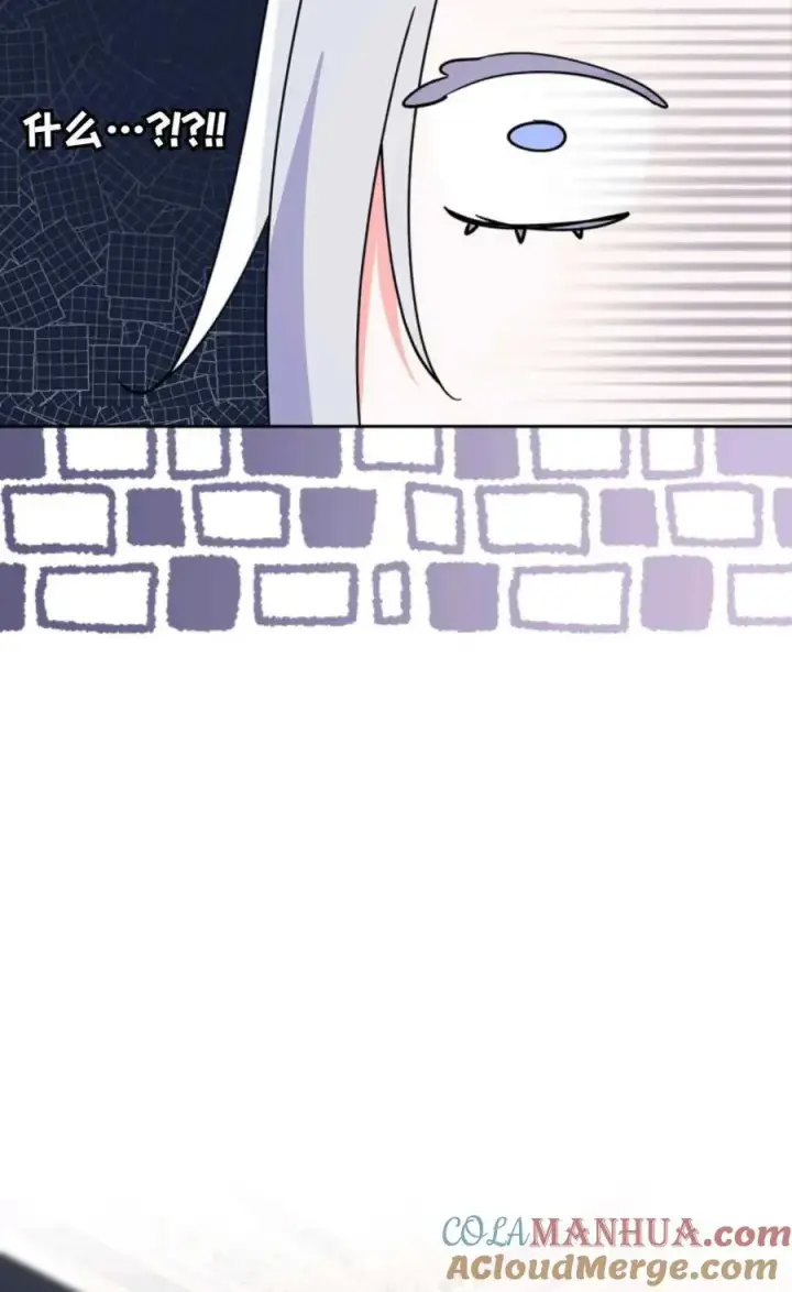 漫画《成为暴君的奸臣》第19话第76张图