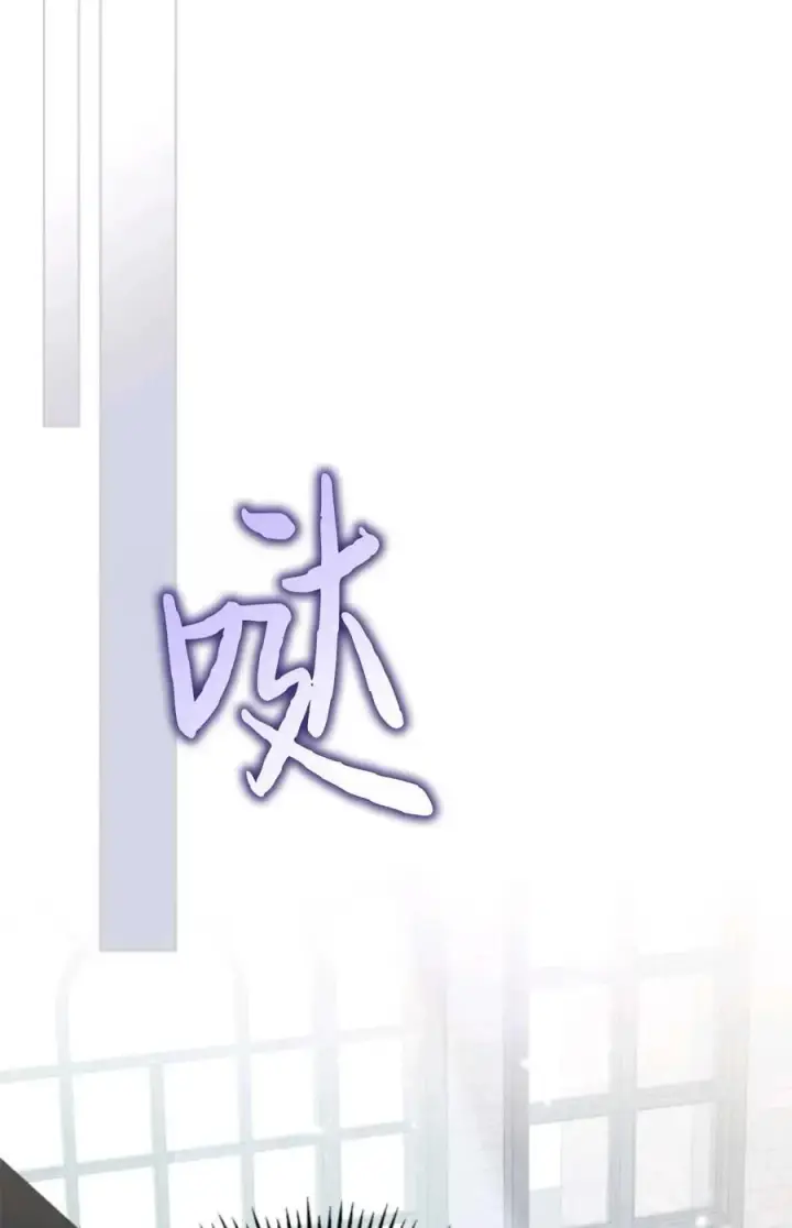 漫画《成为暴君的奸臣》第19话第86张图