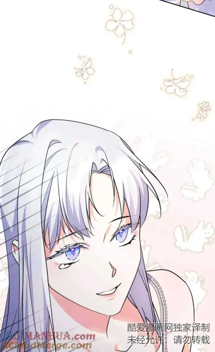 漫画《成为暴君的奸臣》第21话第4张图