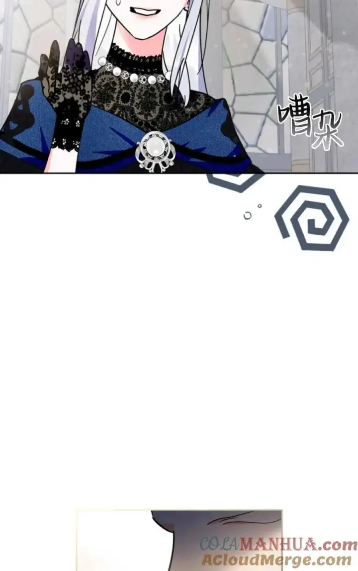漫画《成为暴君的奸臣》第21话第43张图