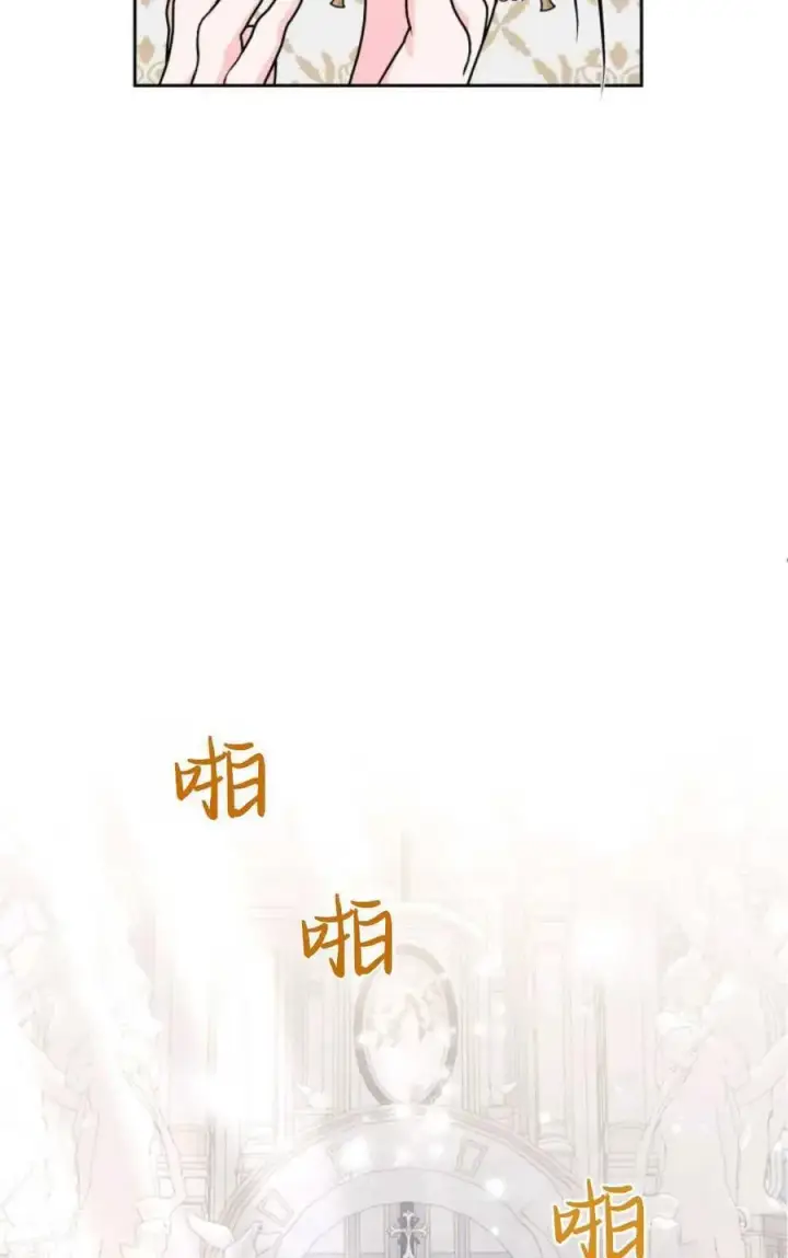 漫画《成为暴君的奸臣》第21话第50张图