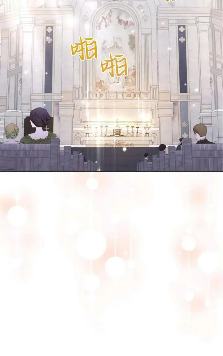 漫画《成为暴君的奸臣》第21话第51张图