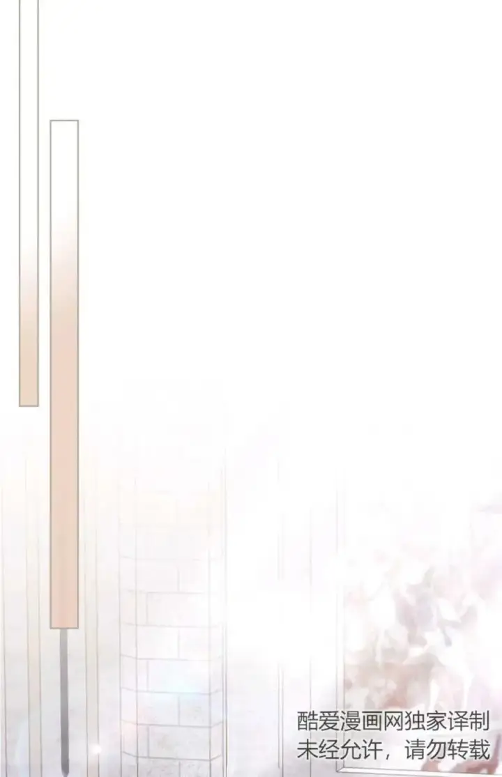 漫画《成为暴君的奸臣》第21话第53张图