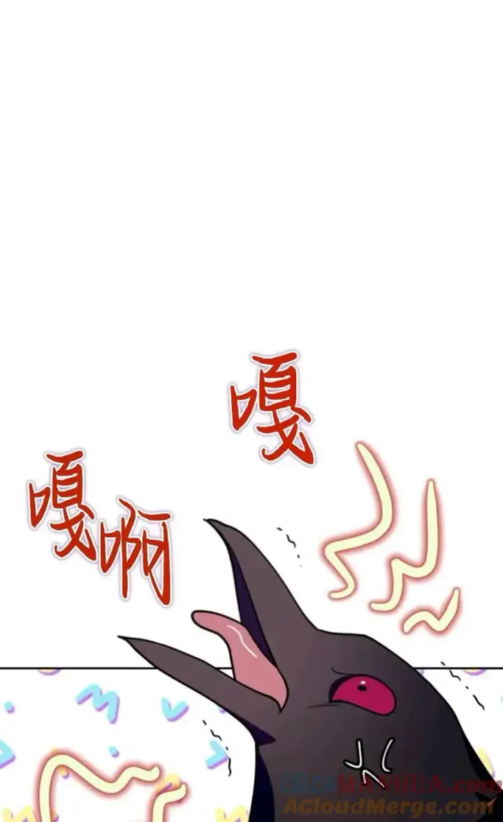 漫画《成为暴君的奸臣》第21话第7张图