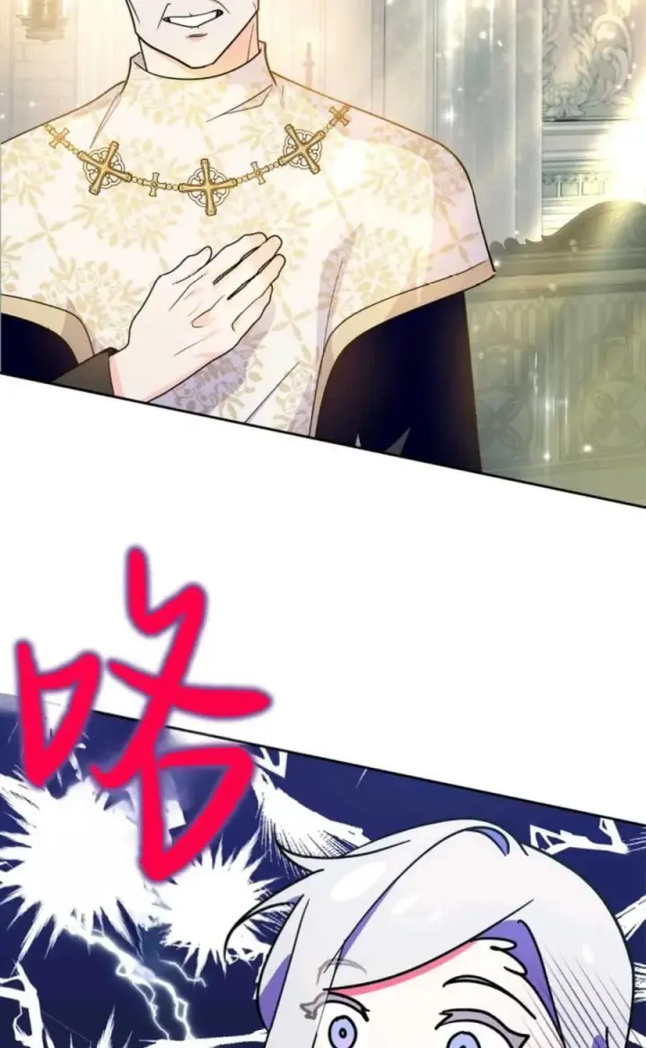 漫画《成为暴君的奸臣》第21话第80张图
