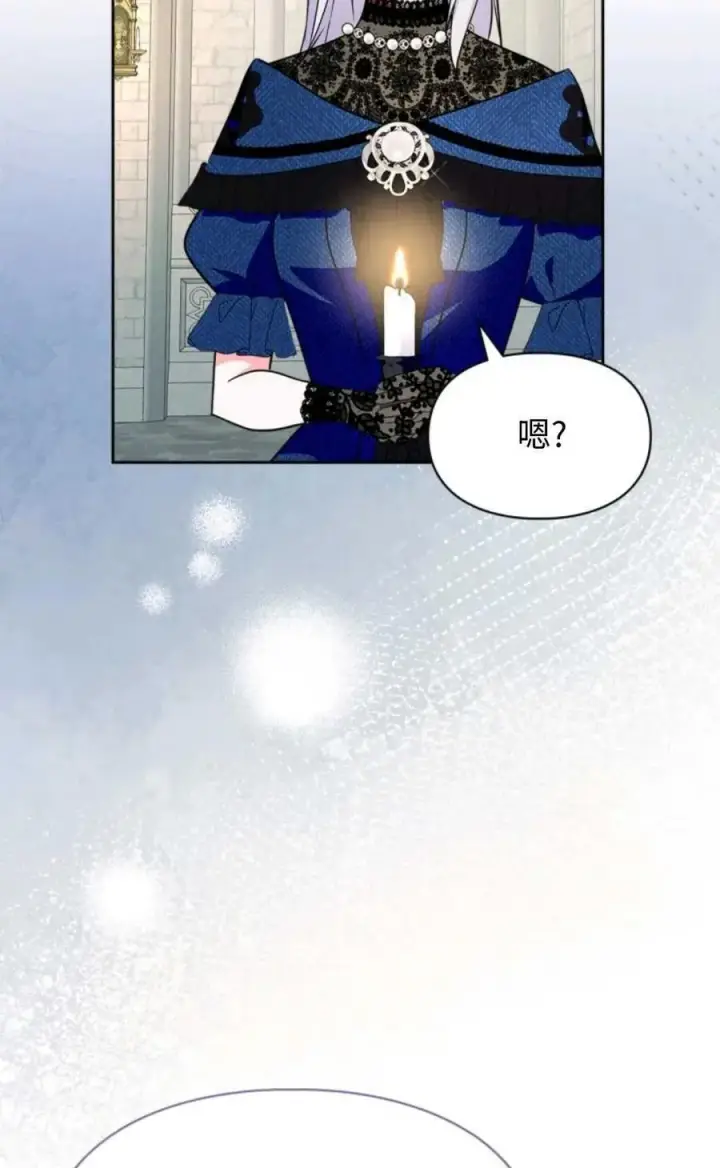 漫画《成为暴君的奸臣》第21话第86张图