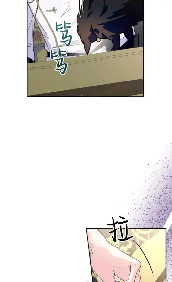 漫画《成为暴君的奸臣》第22话第10张图