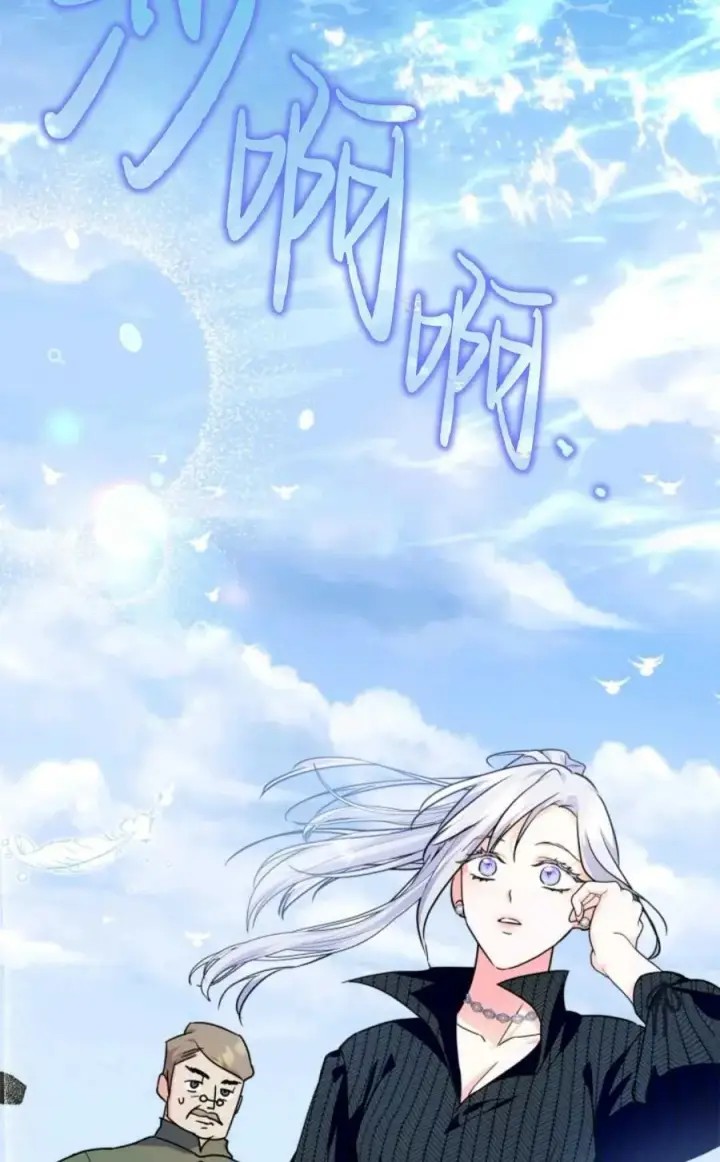 漫画《成为暴君的奸臣》第22话第63张图
