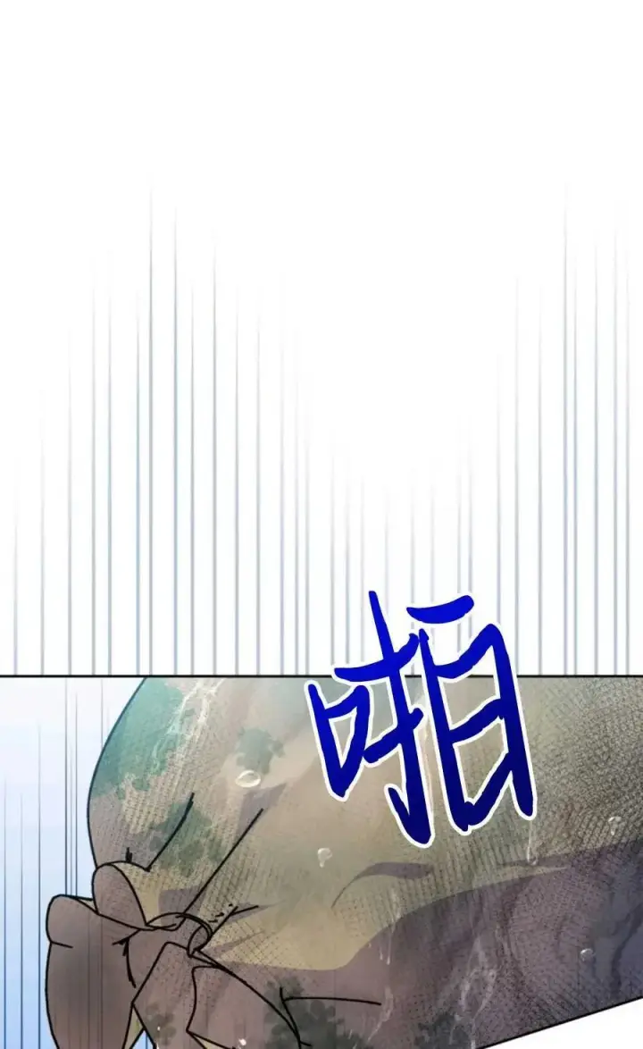 漫画《成为暴君的奸臣》第22话第67张图