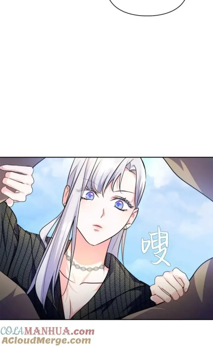 漫画《成为暴君的奸臣》第22话第69张图