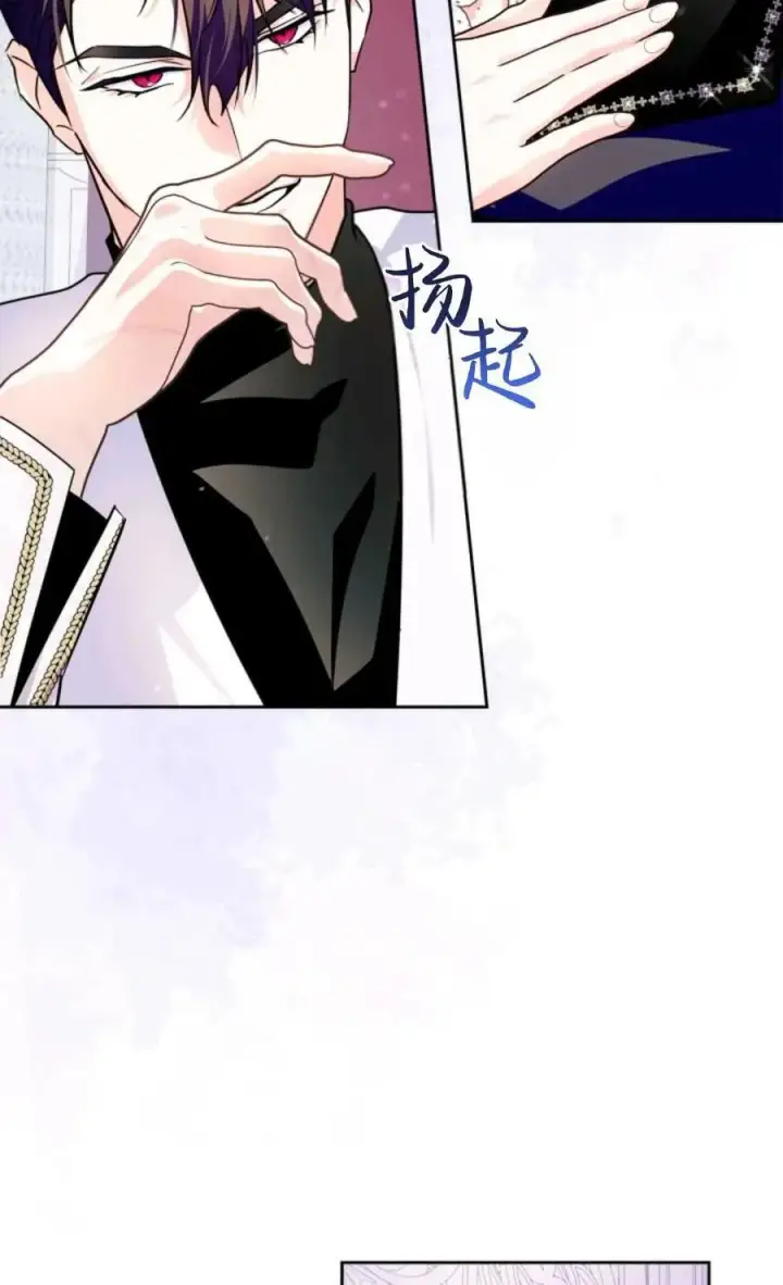漫画《成为暴君的奸臣》第23话第63张图