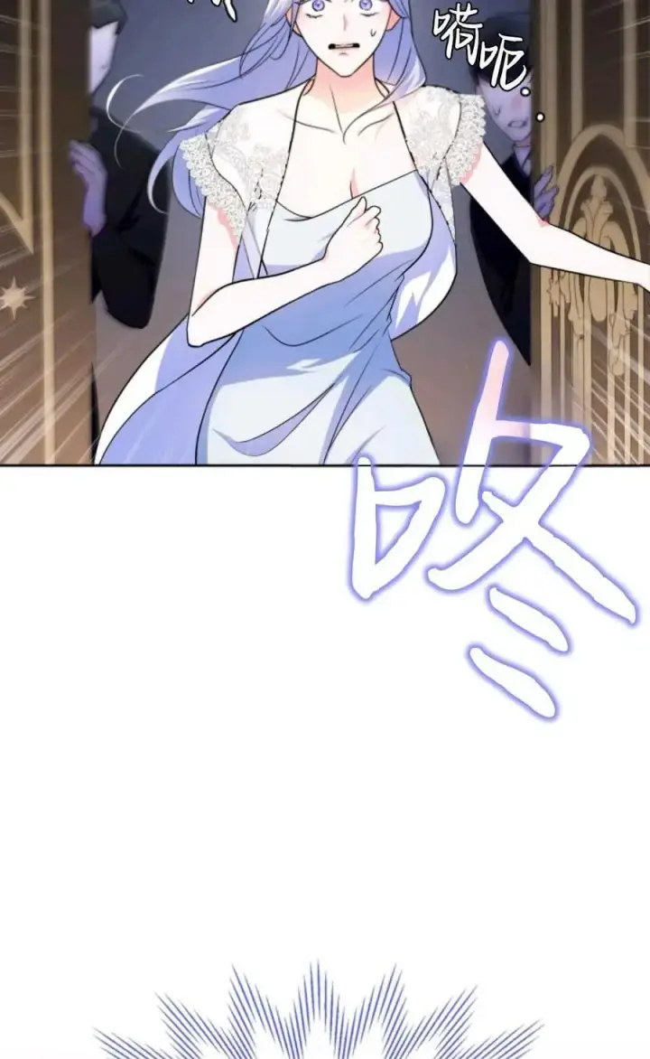 漫画《成为暴君的奸臣》第24话第36张图