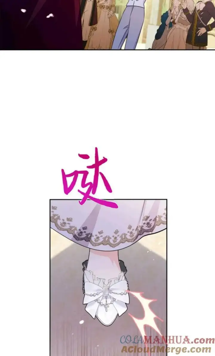 漫画《成为暴君的奸臣》第27话第28张图