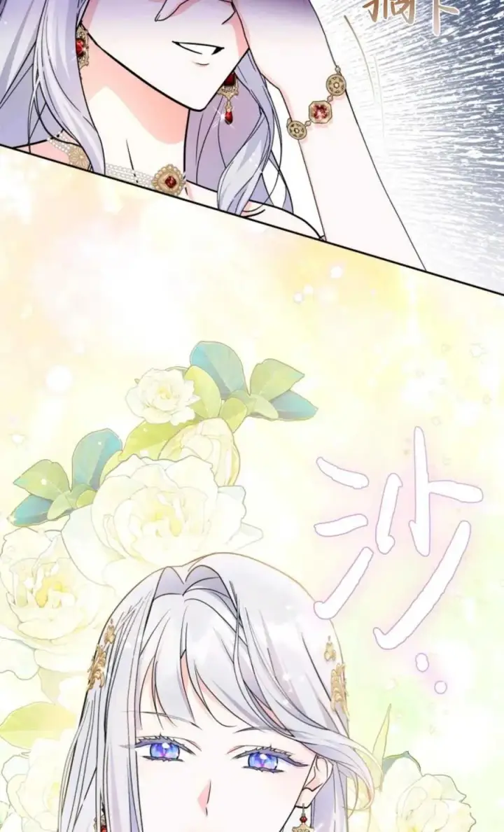漫画《成为暴君的奸臣》第27话第30张图