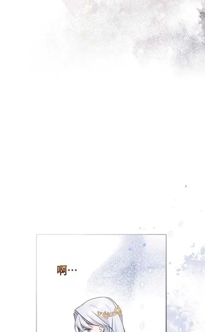 漫画《成为暴君的奸臣》第27话第63张图