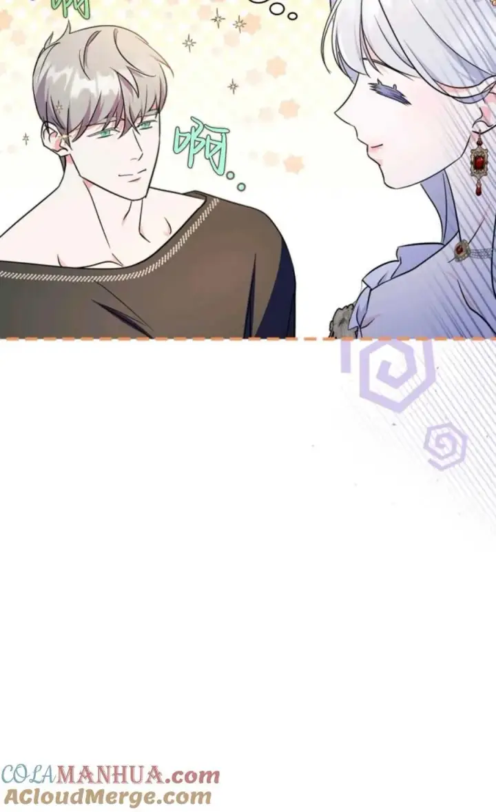 漫画《成为暴君的奸臣》第28话第61张图