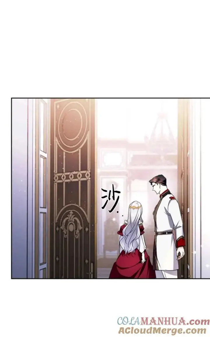 漫画《成为暴君的奸臣》第28话第70张图