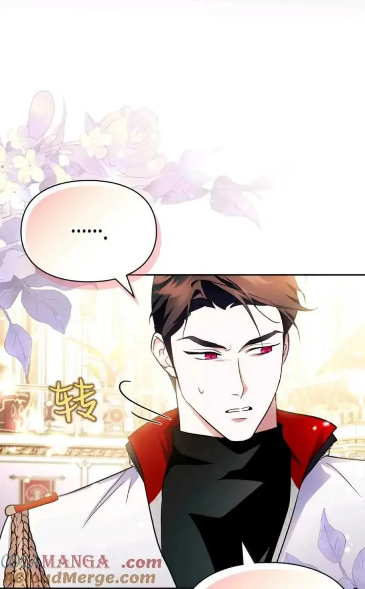 漫画《成为暴君的奸臣》第29话第28张图