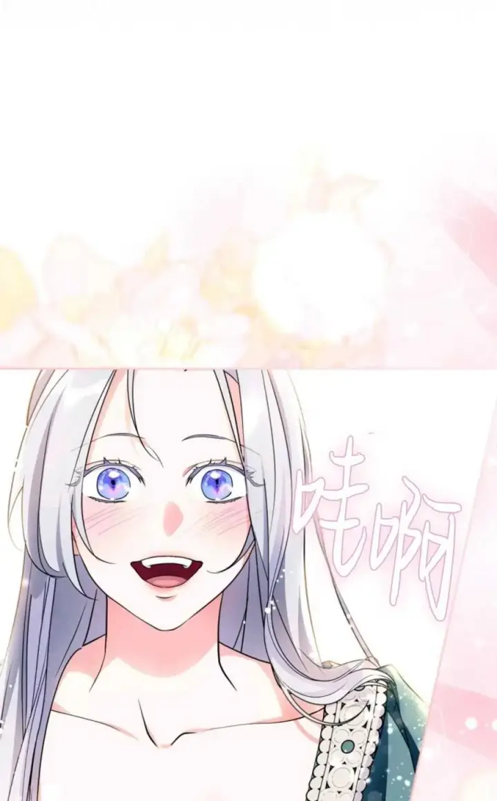 漫画《成为暴君的奸臣》第29话第33张图
