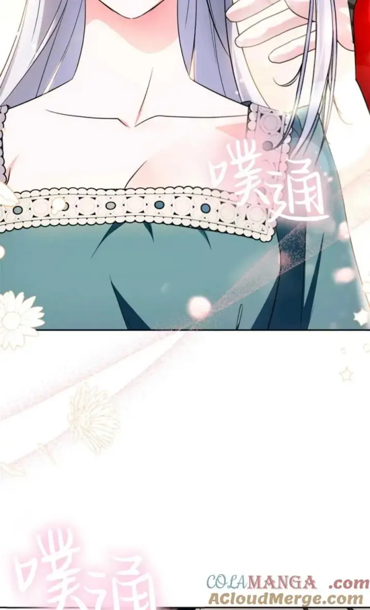 漫画《成为暴君的奸臣》第29话第46张图