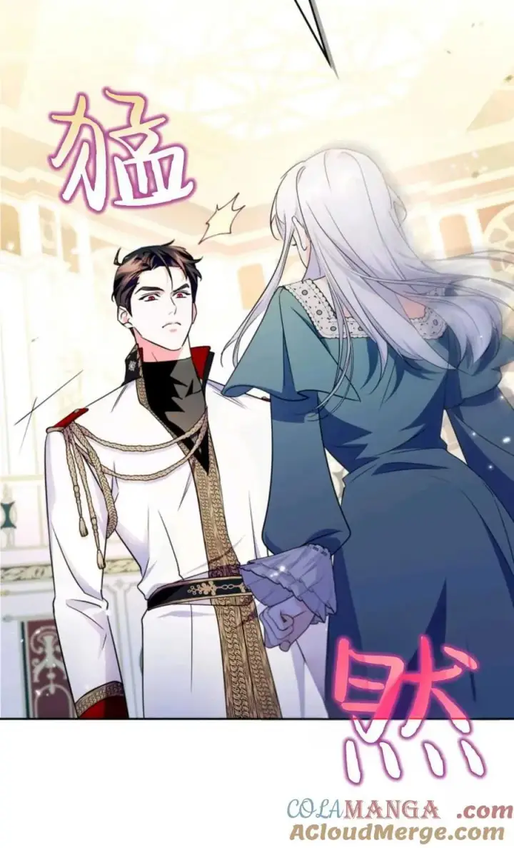 漫画《成为暴君的奸臣》第29话第52张图