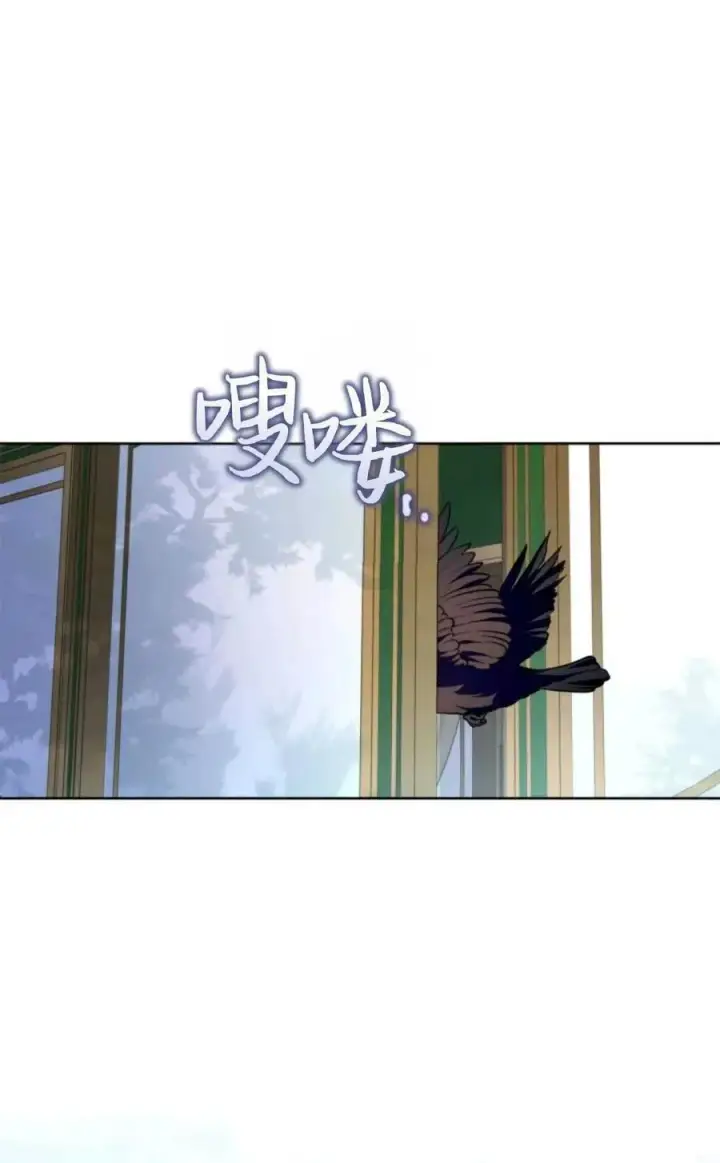 漫画《成为暴君的奸臣》第30话第104张图