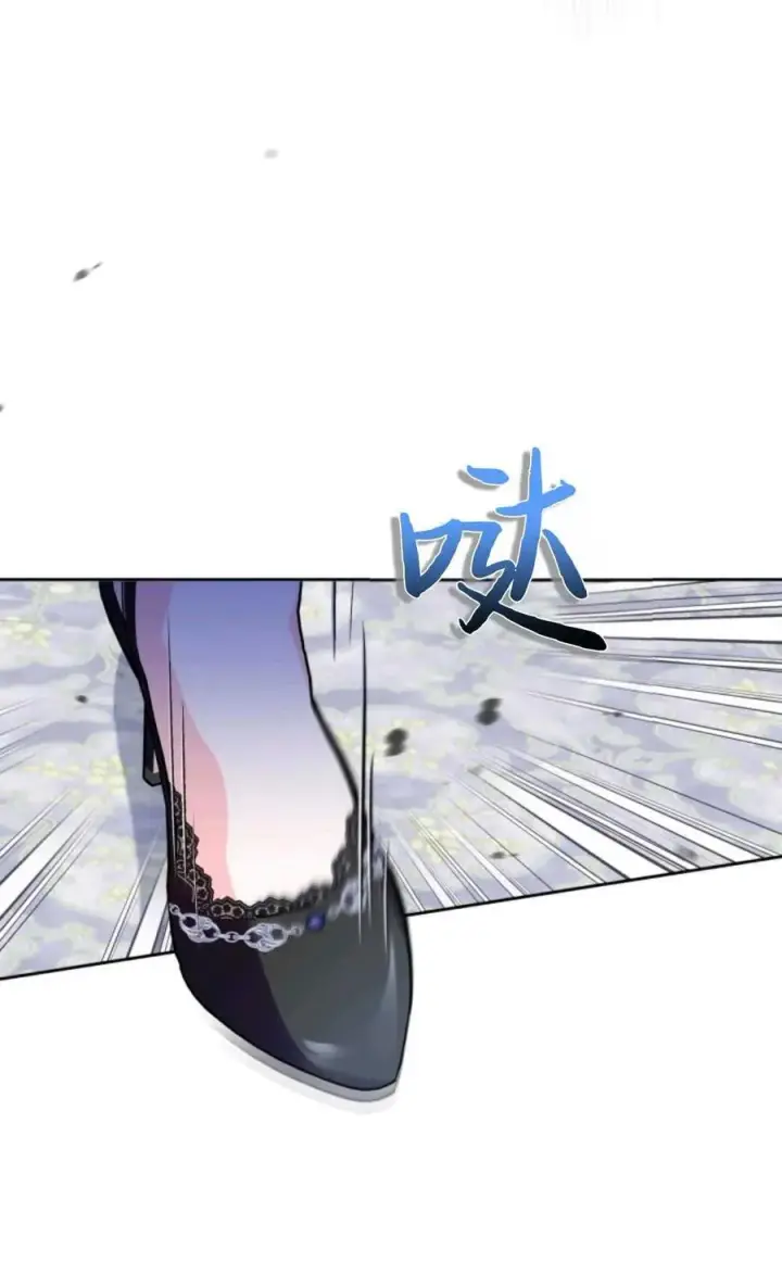 漫画《成为暴君的奸臣》第30话第43张图