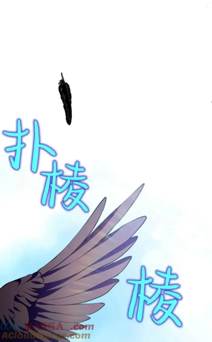 漫画《成为暴君的奸臣》第30话第97张图