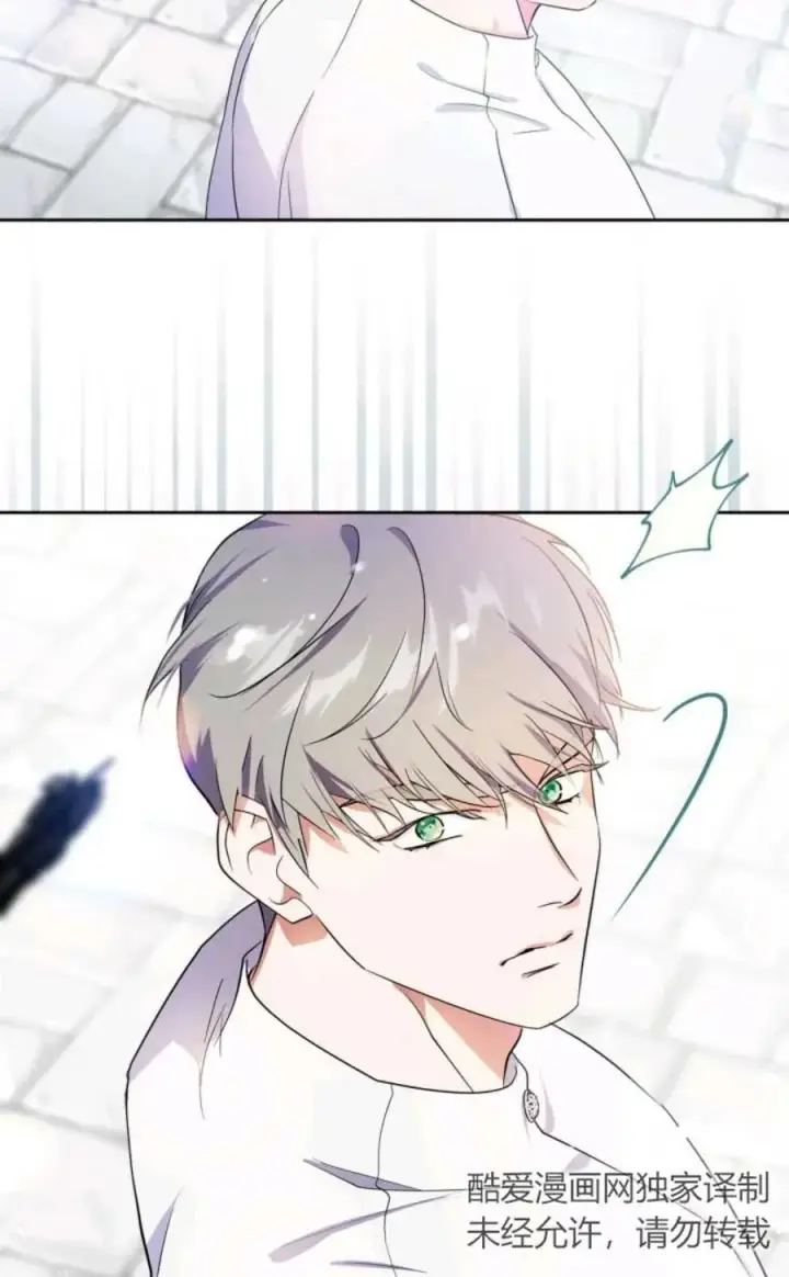 漫画《成为暴君的奸臣》第30话第99张图