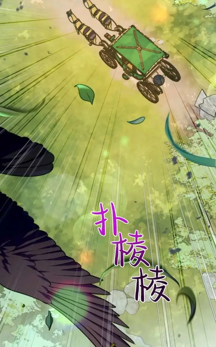 漫画《成为暴君的奸臣》第31话第18张图