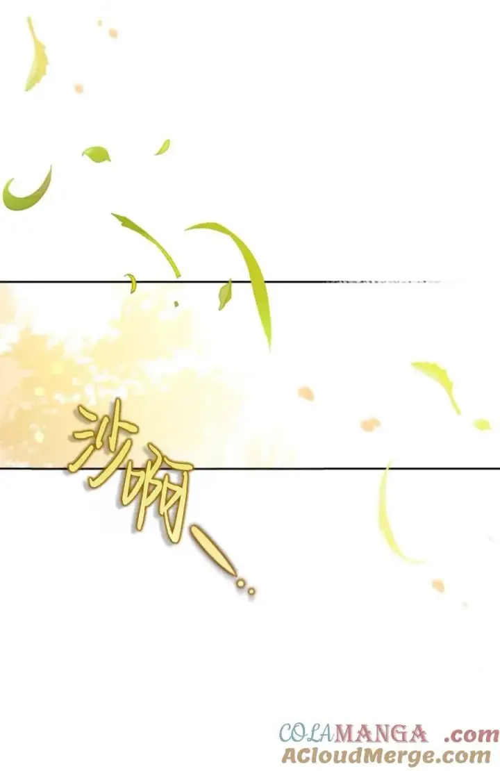 漫画《成为暴君的奸臣》第31话第37张图