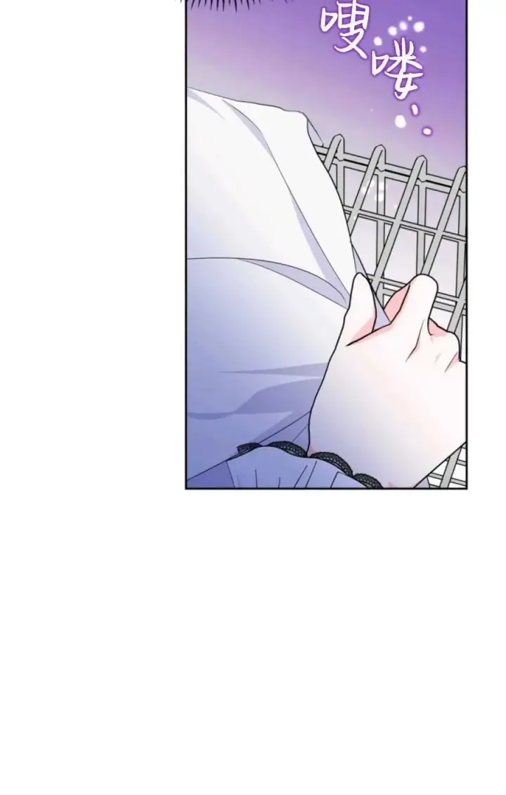 漫画《成为暴君的奸臣》第31话第7张图