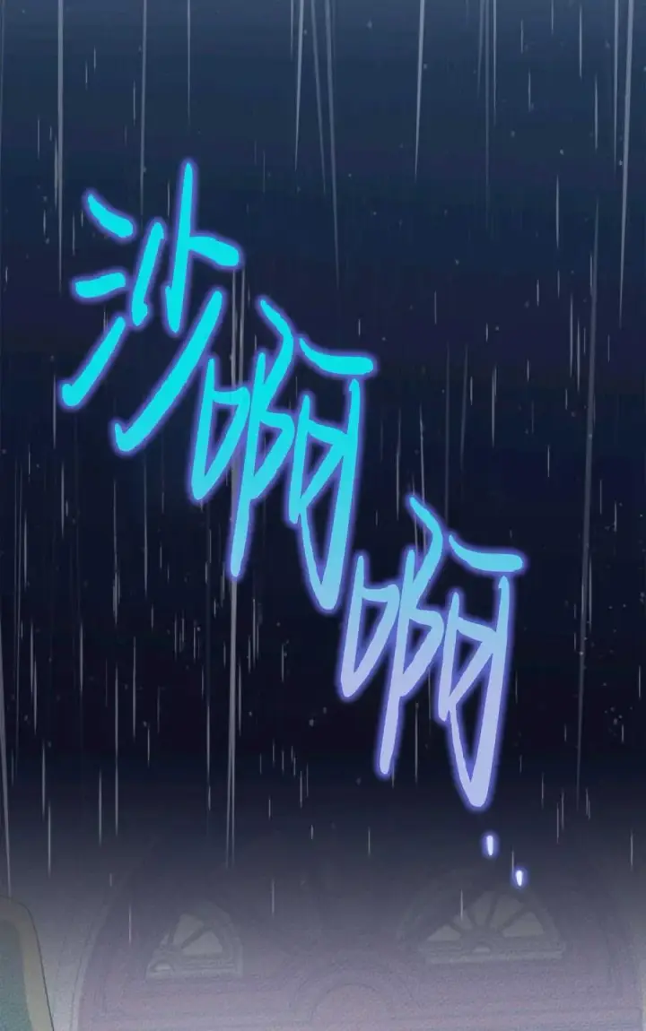 漫画《成为暴君的奸臣》第32话第39张图