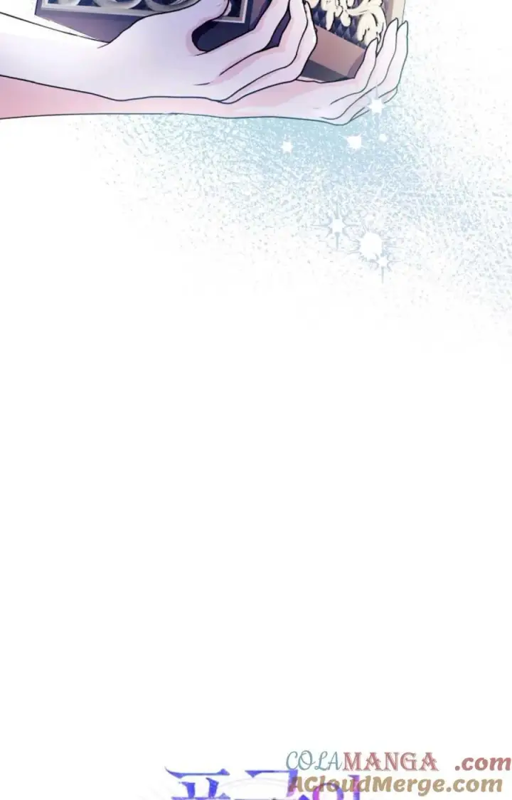 漫画《成为暴君的奸臣》第33话第31张图