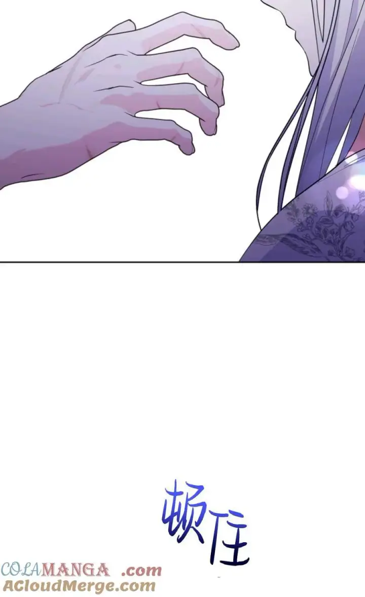 漫画《成为暴君的奸臣》第33话第64张图