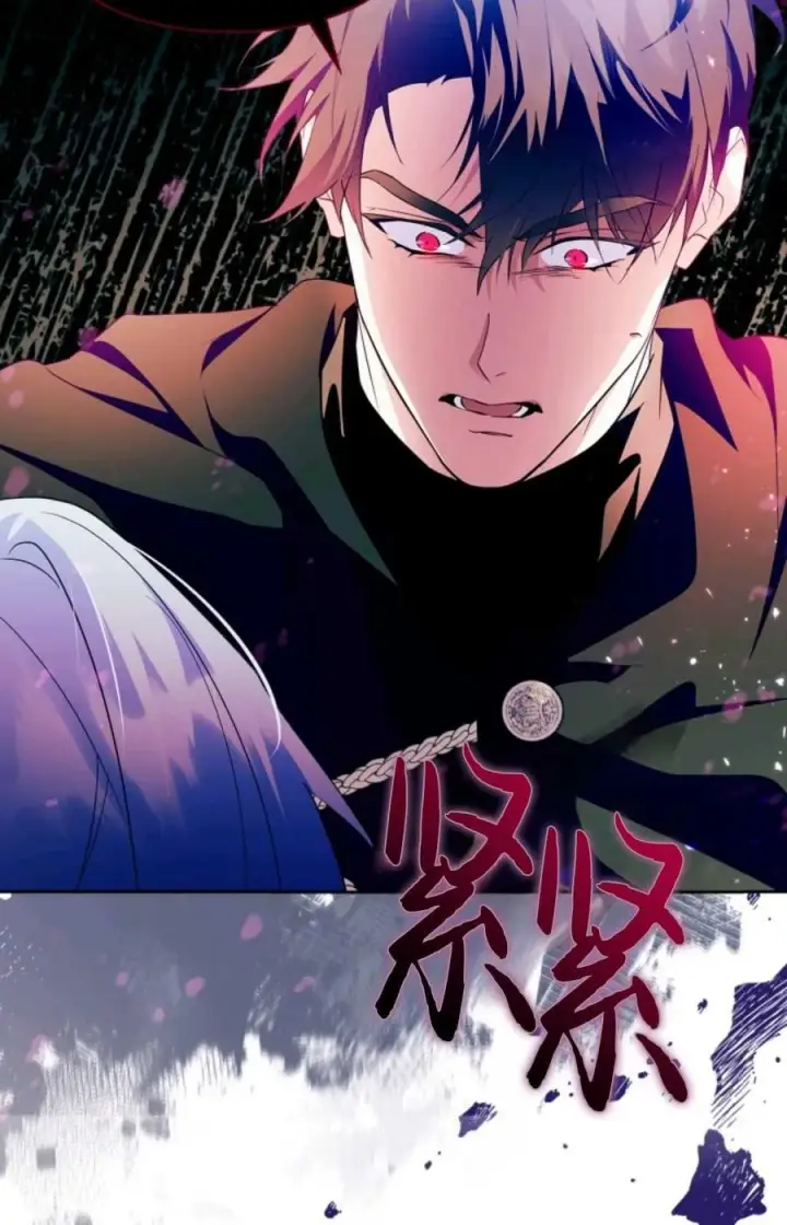 漫画《成为暴君的奸臣》第33话第8张图