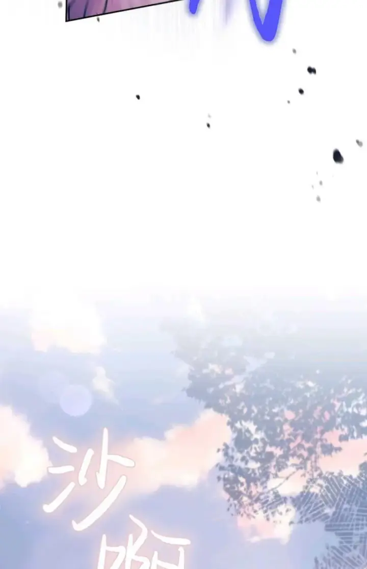 漫画《成为暴君的奸臣》第34话第12张图