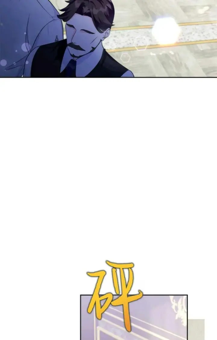 漫画《成为暴君的奸臣》第34话第43张图