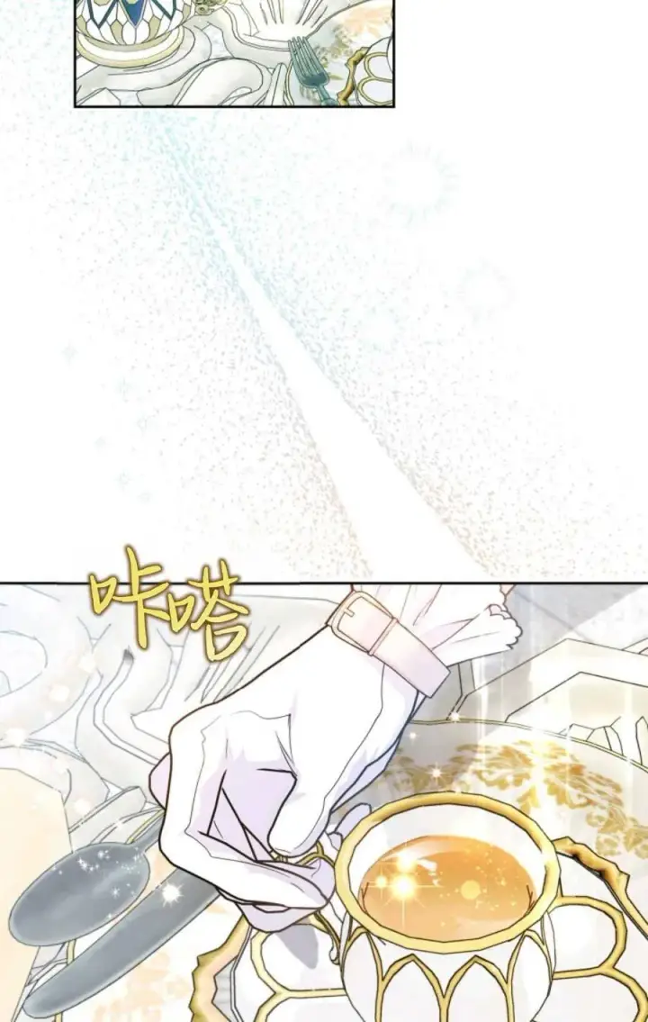 漫画《成为暴君的奸臣》第34话第64张图