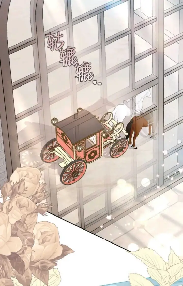 漫画《成为暴君的奸臣》第34话第87张图