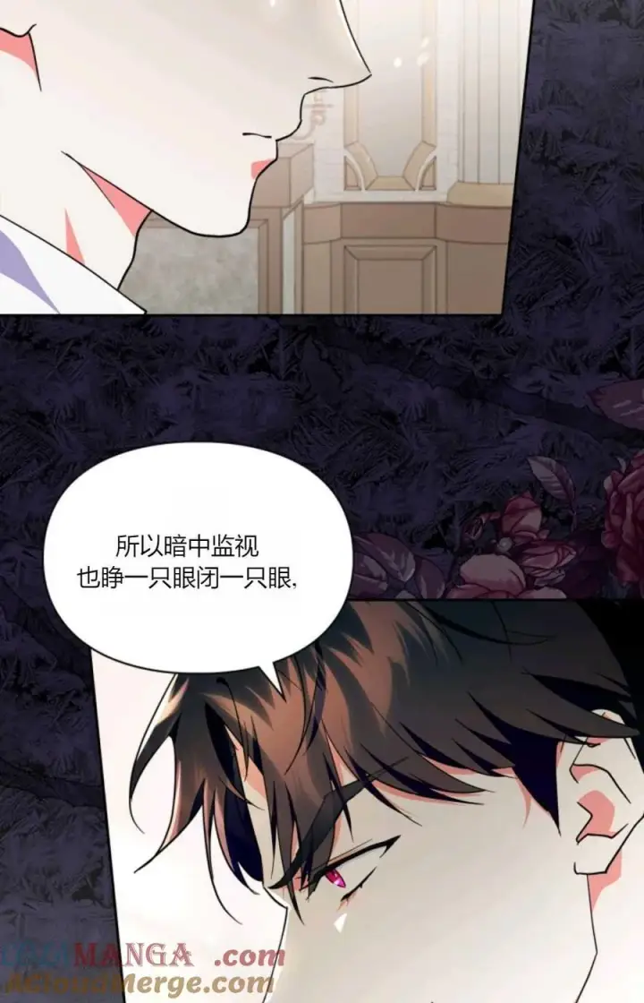 漫画《成为暴君的奸臣》第35话第5张图