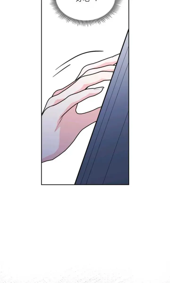 漫画《成为暴君的奸臣》第35话第62张图