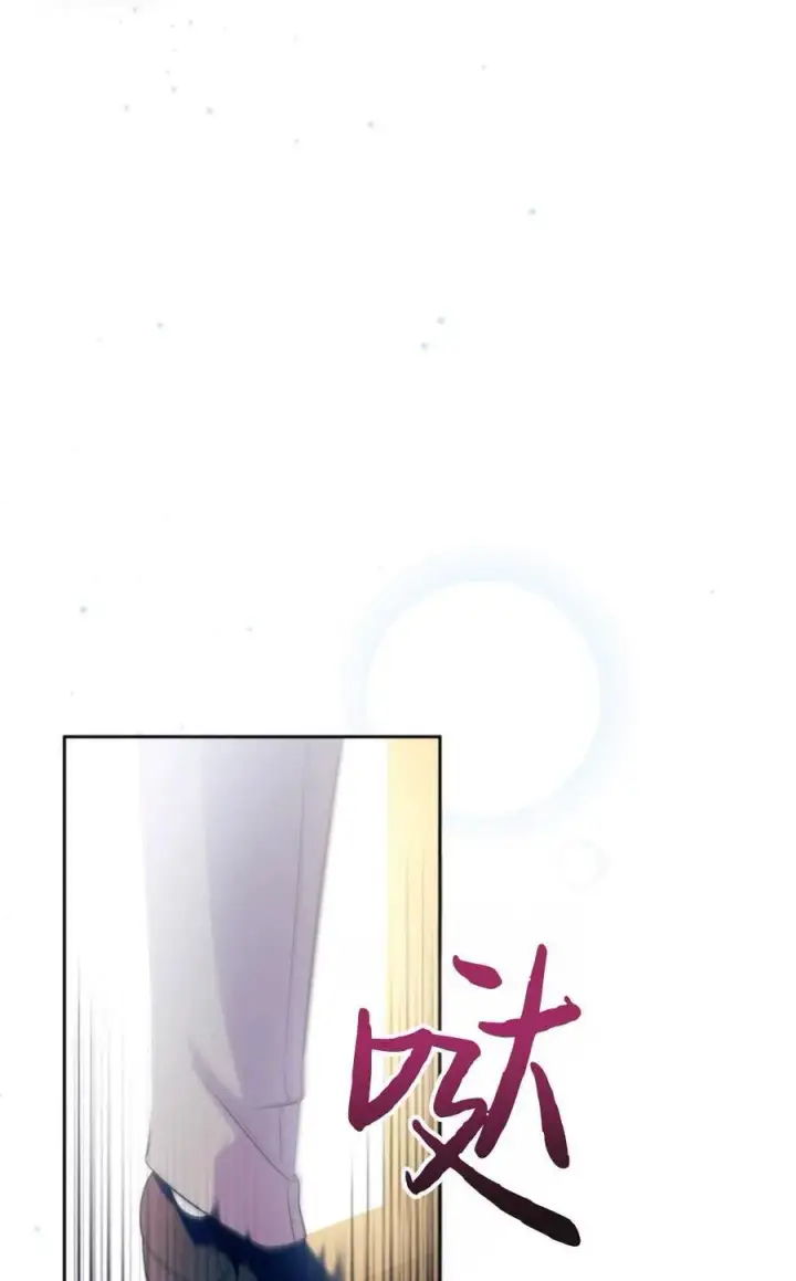 漫画《成为暴君的奸臣》第36话第55张图