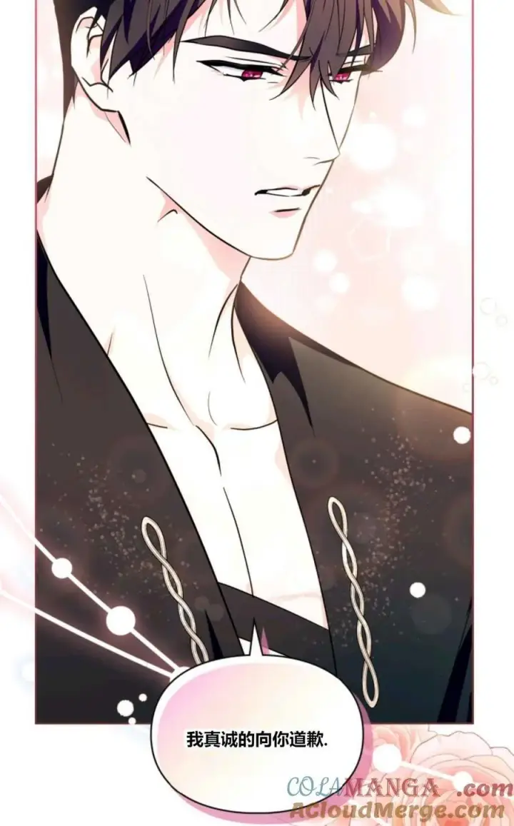 漫画《成为暴君的奸臣》第37话第10张图