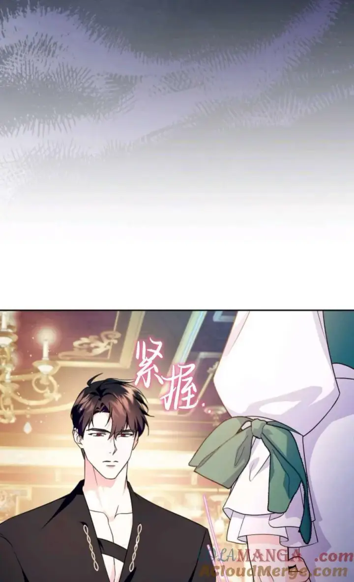 漫画《成为暴君的奸臣》第37话第16张图