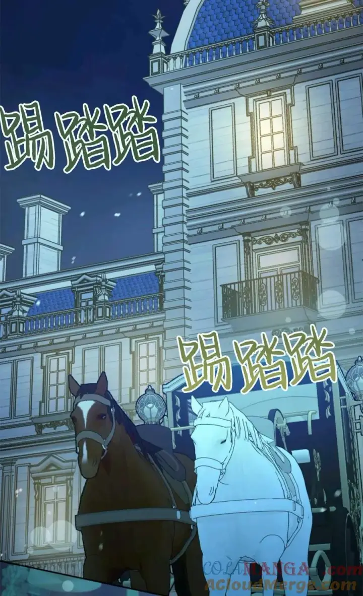 漫画《成为暴君的奸臣》第37话第22张图
