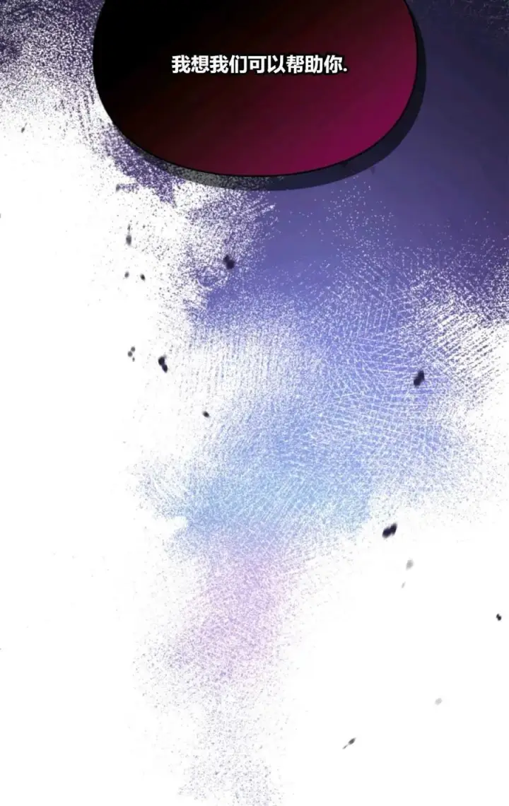 漫画《成为暴君的奸臣》第37话第47张图